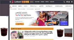 Desktop Screenshot of news.lankasri.com